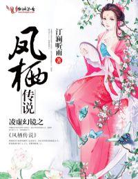 凌虚殿在哪里