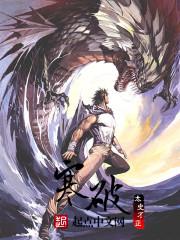 寒痹症