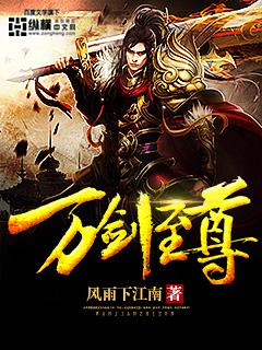 万剑至尊-极速切割版