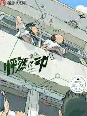 重生怦然心动 贴吧