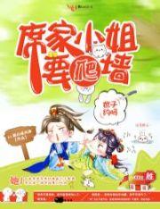 没想到她生了好多小孩