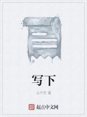 写夏天的作文