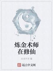 华娱之白金年代无错版