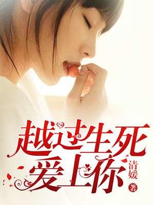 越过五年爱上你演员