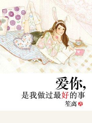 芸芸众生你与我相知