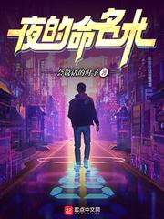 夜的命名术之第二位JOKER