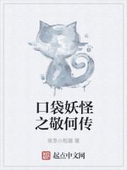 口袋妖怪之签到系统