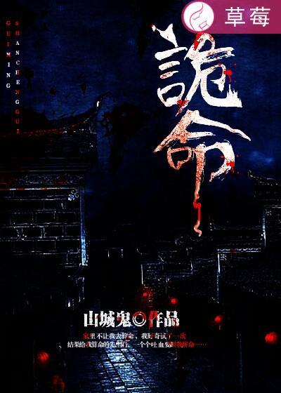 诡命异蚀全CG全攻略图文