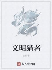 文明12