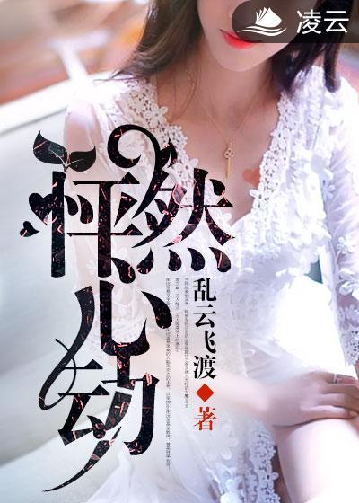 怦然心动烟花怎么放