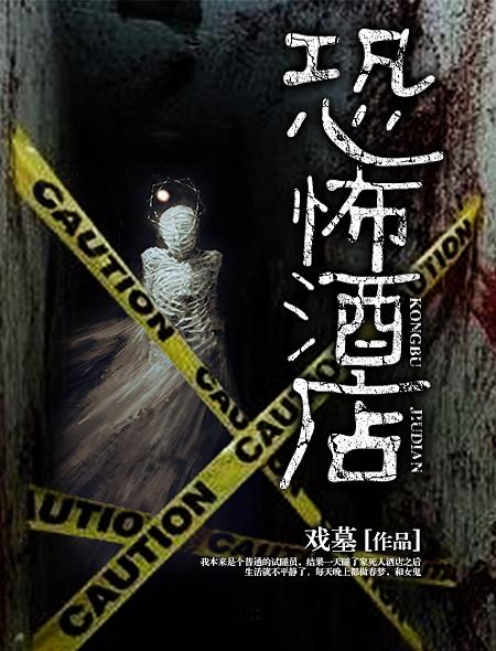 恐怖视频10秒吓哭
