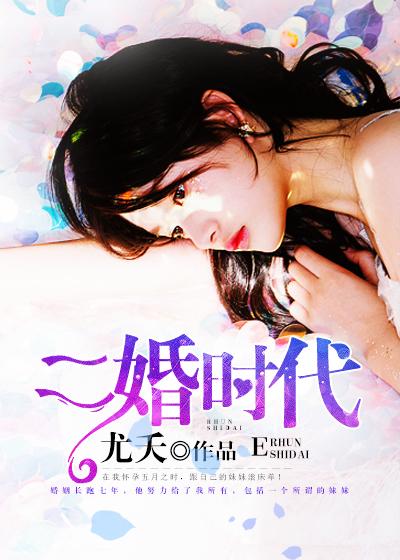 二胎时代吃披萨