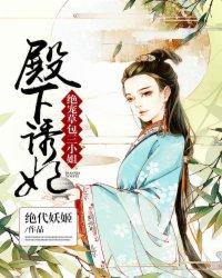 床塌了