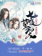 绝色武神修罗大小组