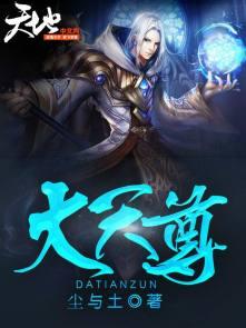 道家十二天尊