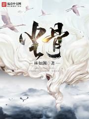 坐骨神经痛图片