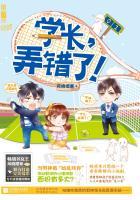 学长我错了(hiv1)十八