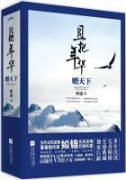 且把年华赠天下61