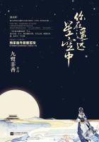 你在遥远星空中人物