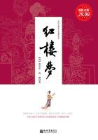 红楼梦贾府人物关系图