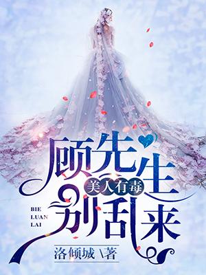 美人有毒童镜 txt