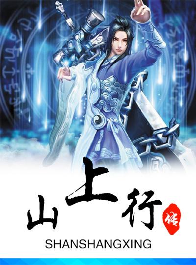 山上红花斗艳情