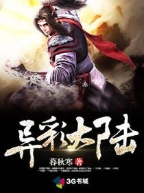 异彩文化传媒