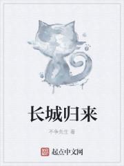 ⅴⅴ6长城