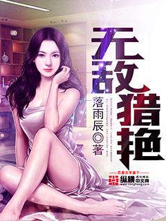 无敌高手在都市短剧免费完整版