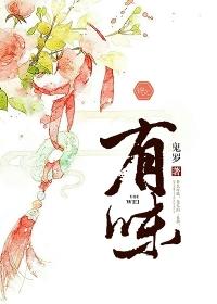 有味道的烟有哪些