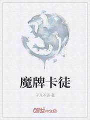 简单的卡牌魔术教学