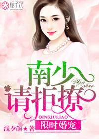 限时宠妻历少悠着点百度阅读