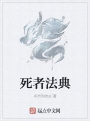 白月光替身不干了 穿书
