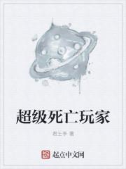 今晚死亡的玩家是