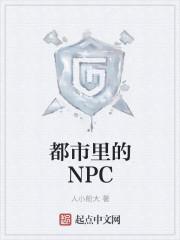 都市里的婚恋生活