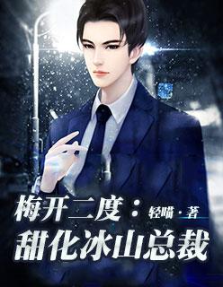 brace 梅开二度
