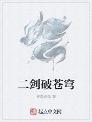 执笔画苍穹的意思