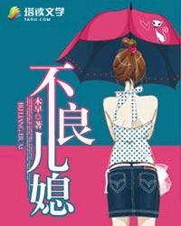 真理握在谁手上 明月珰
