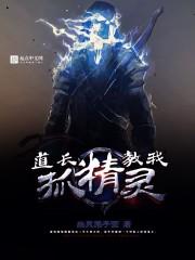 抓精灵图片
