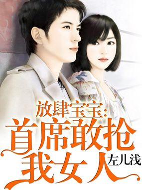 放肆宠你全文免费阅读无弹窗