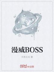 漫威争锋官网