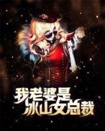 我的绝色总裁未婚妻沈浪的血灵九变分别是什么