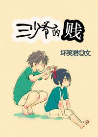 三少爷的剑电视剧免费观看完整版