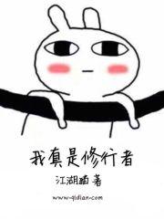 修真也咸鱼 小黑爪