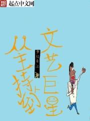 从主持人大赛走出来的主持人