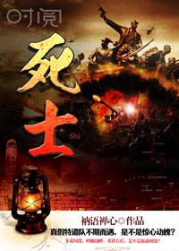 死去活来打一数字