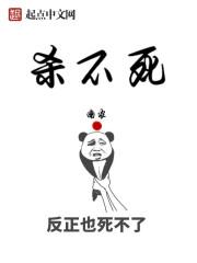 杀不死我的终将使我强大英语歌曲