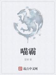 喵霸黑红图片