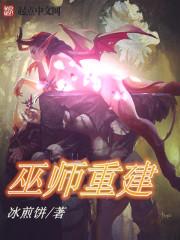 巫师1怎么重铸剑
