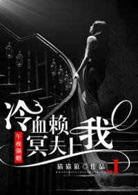 午夜迷离